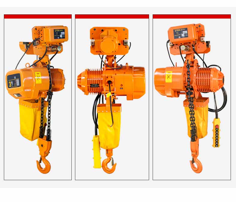 2吨环链电动葫芦价格