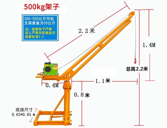 220V吊运机